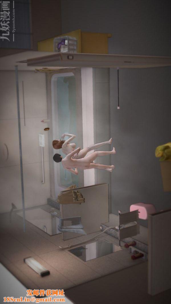 [3D]妈妈の友人第08话