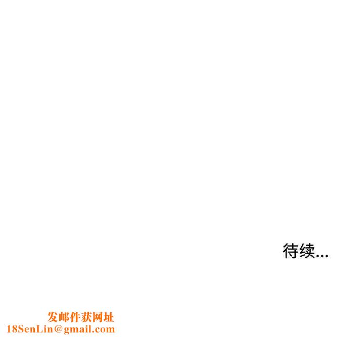 沉重的学分第10话