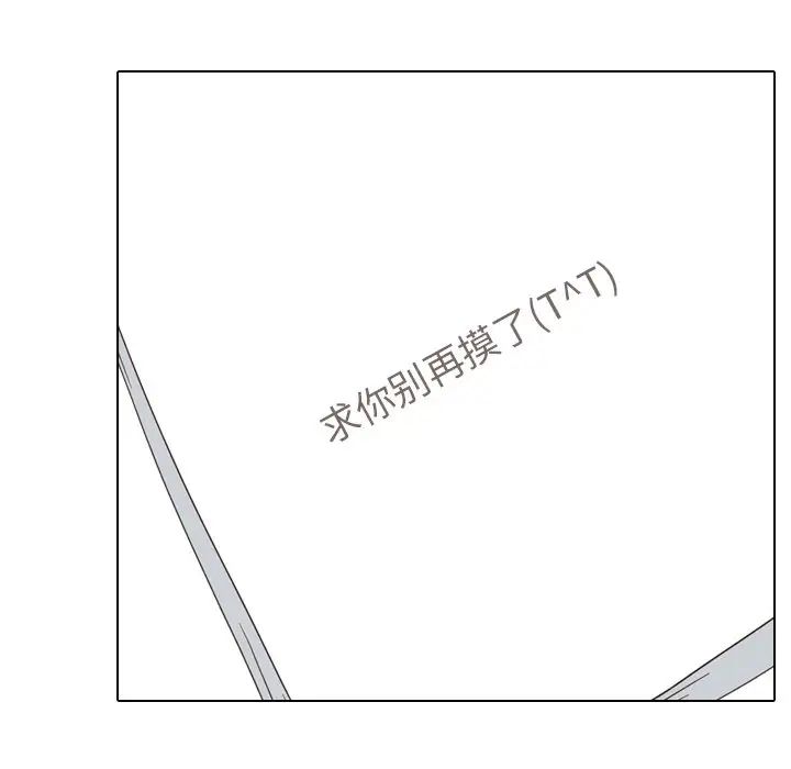 毫无保留的她第35话