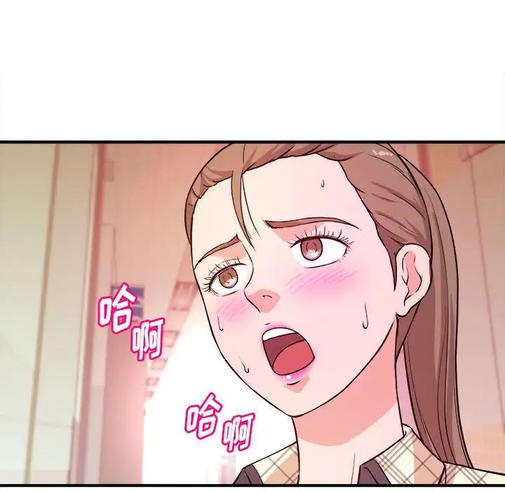 沉重的学分第11话