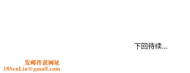 谁才是真爱?第24话