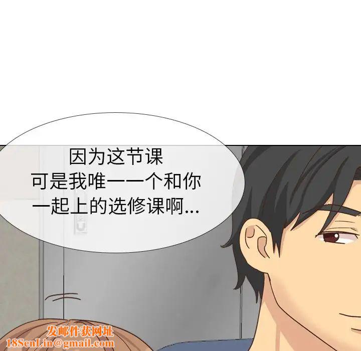 毫无保留的她第35话