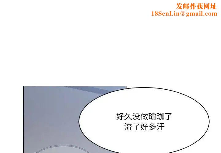 谁才是真爱?第25话