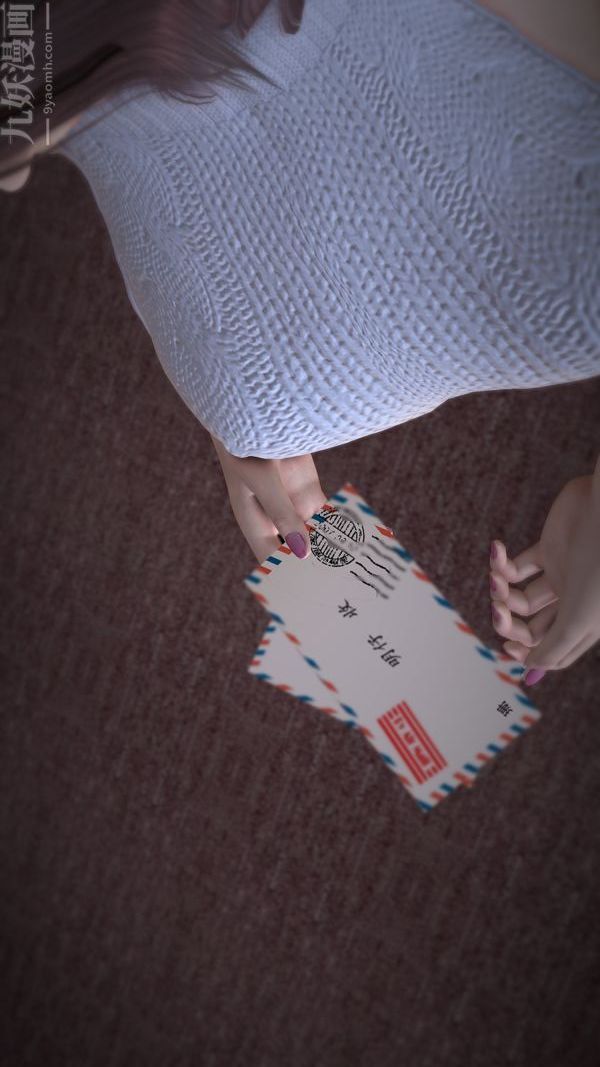 [3D]妈妈の友人最终话