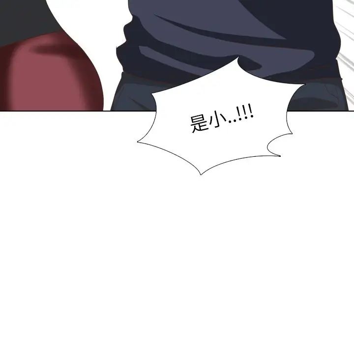 毫无保留的她第35话