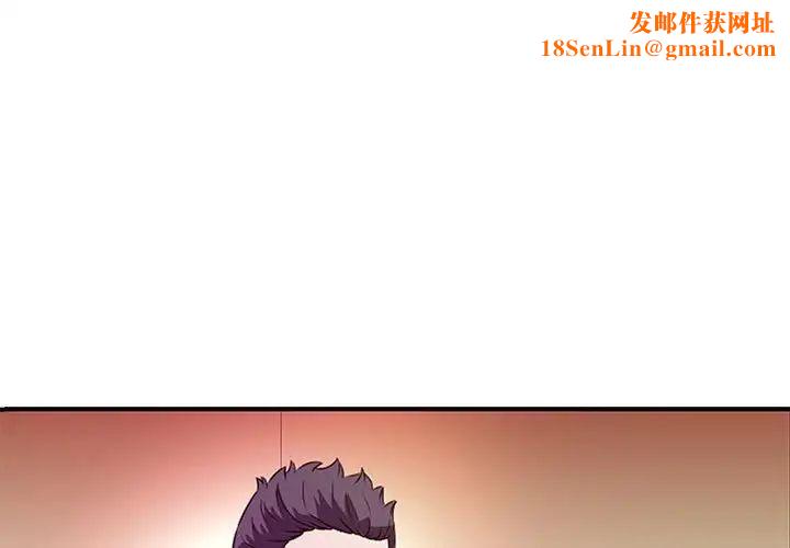 沉重的学分第12话