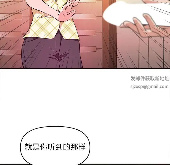 沉重的学分第12话