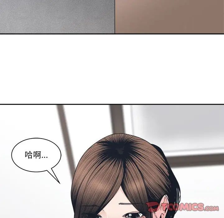 谁才是真爱?第25话