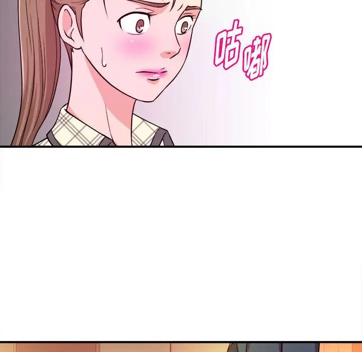 沉重的学分第12话