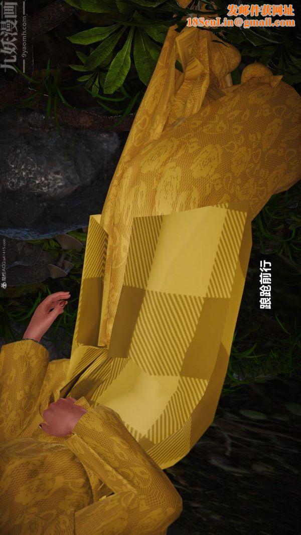 [3D]古墓仙子-李莫愁和小龙女第01话