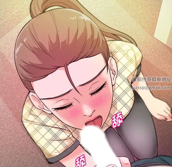 沉重的学分第12话