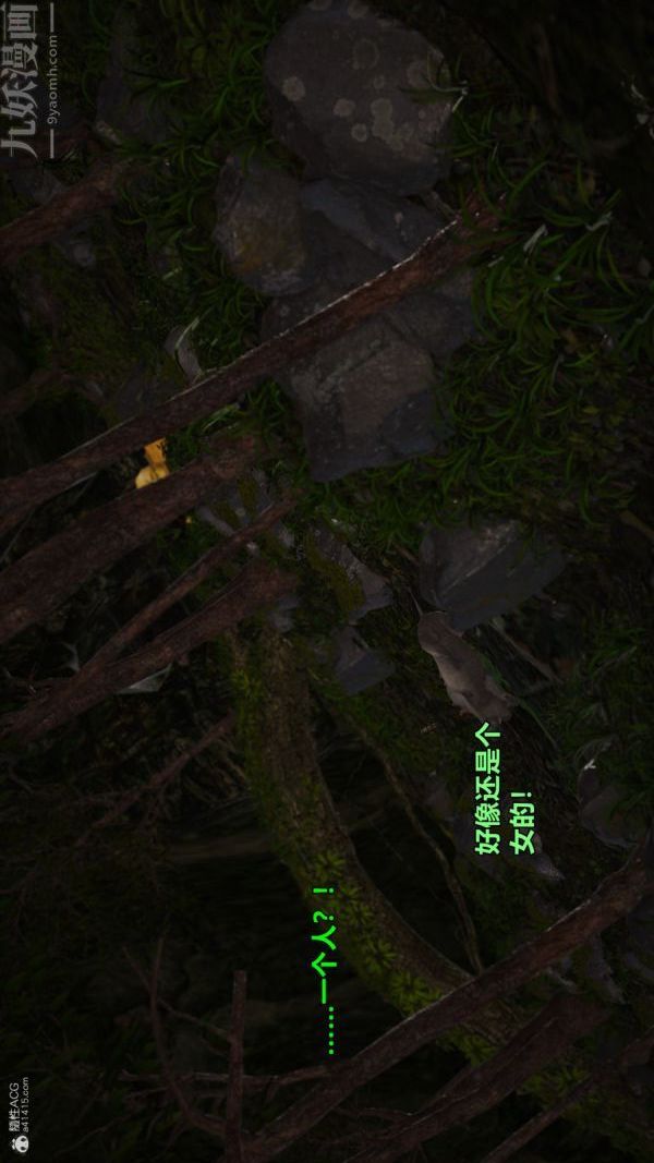 [3D]古墓仙子-李莫愁和小龙女第01话