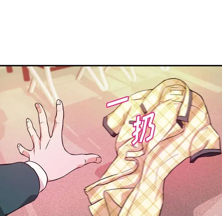 沉重的学分第12话