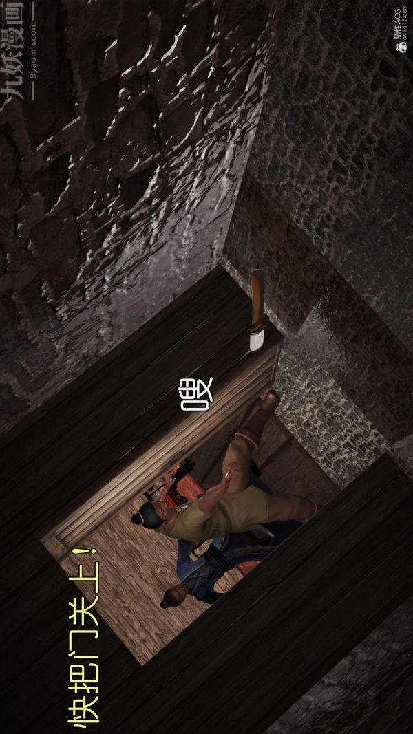 [3D]古墓仙子-李莫愁和小龙女第02话