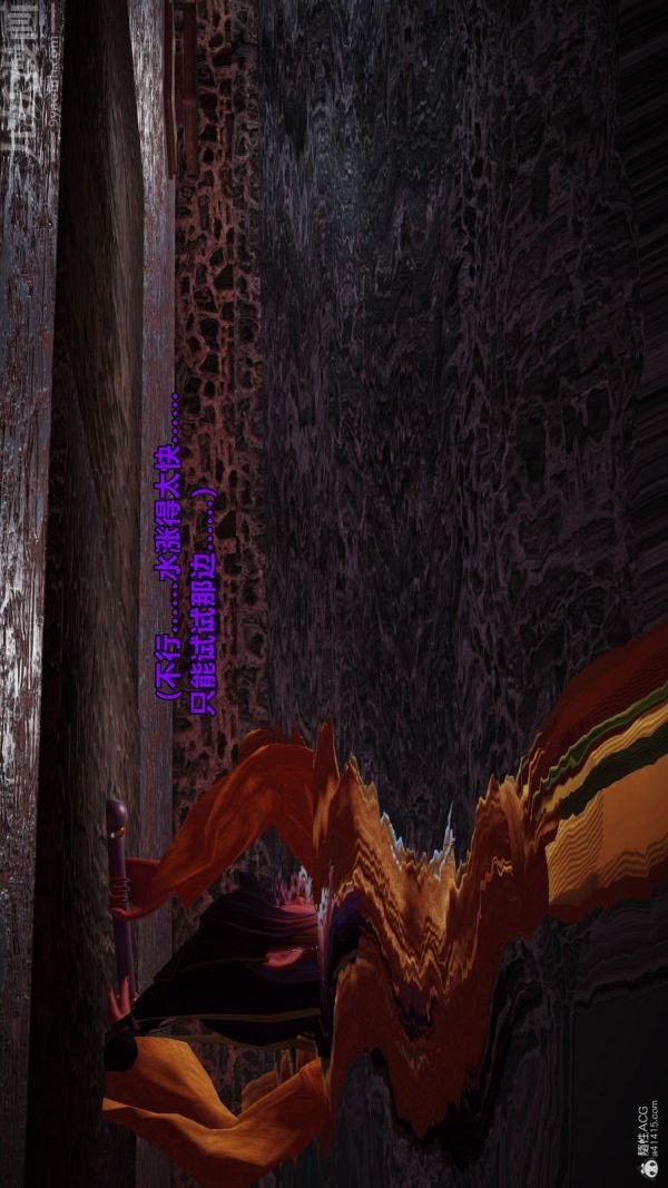 [3D]古墓仙子-李莫愁和小龙女第02话