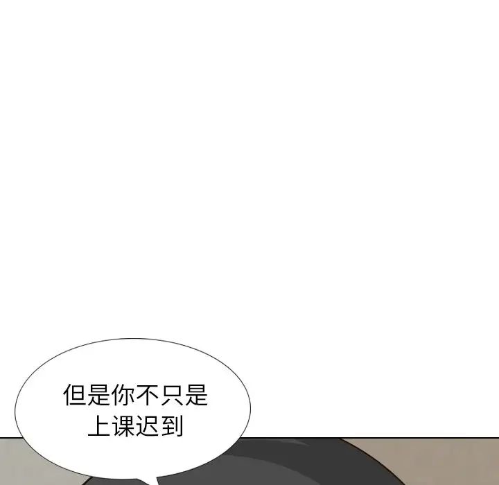 毫无保留的她第36话