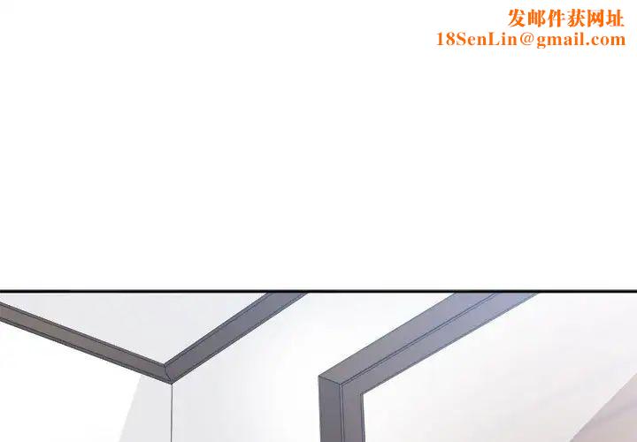 谁才是真爱?第26话