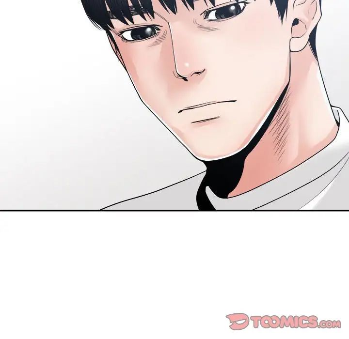 谁才是真爱?第26话