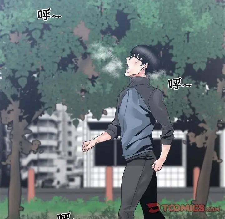 谁才是真爱?第26话