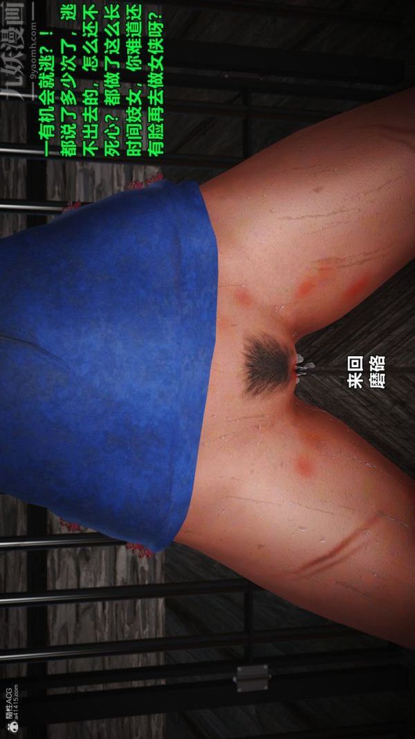 [3D]古墓仙子-李莫愁和小龙女第03话