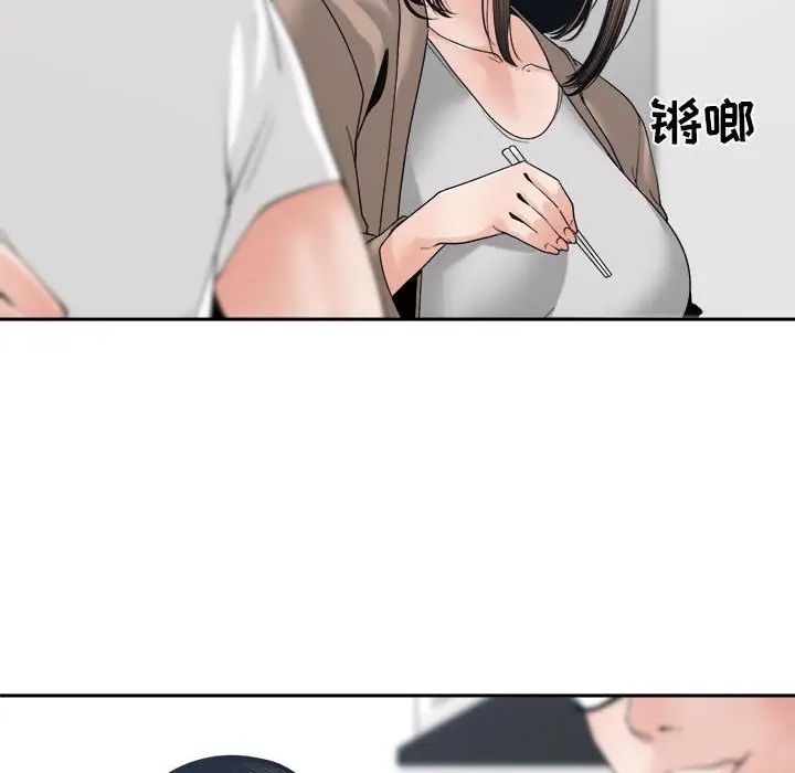 谁才是真爱?第26话