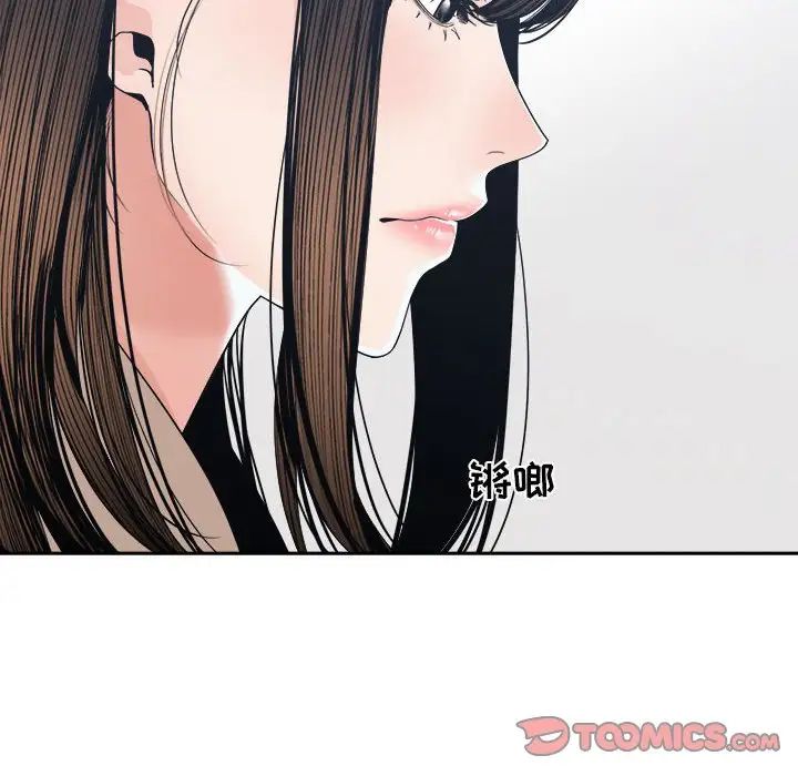 谁才是真爱?第26话