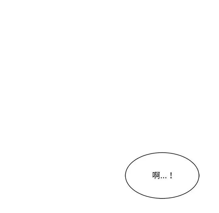 谁才是真爱?第26话