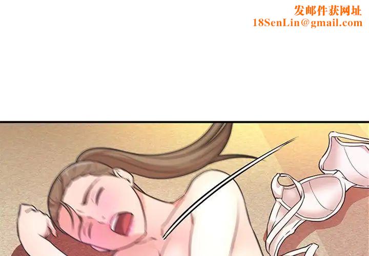 沉重的学分第13话