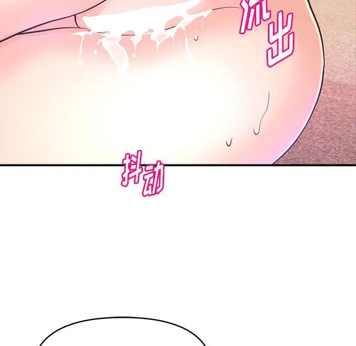 沉重的学分第13话