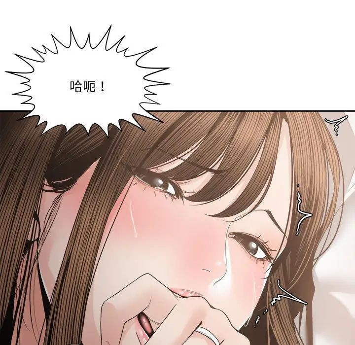 谁才是真爱?第26话