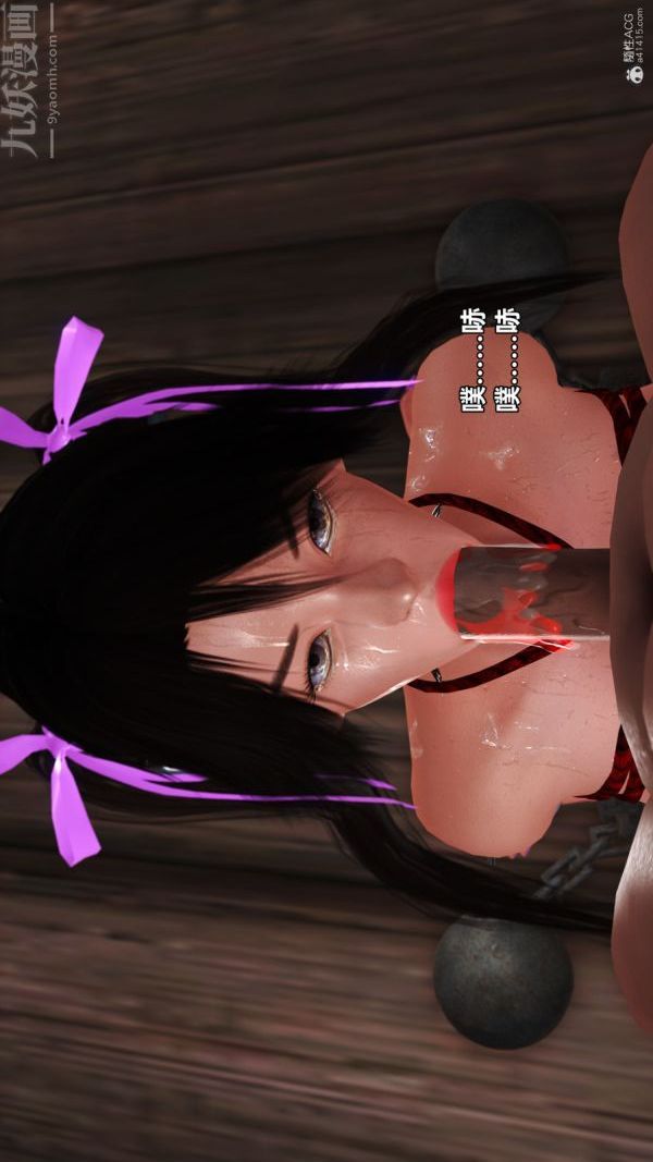 [3D]古墓仙子-李莫愁和小龙女第04话