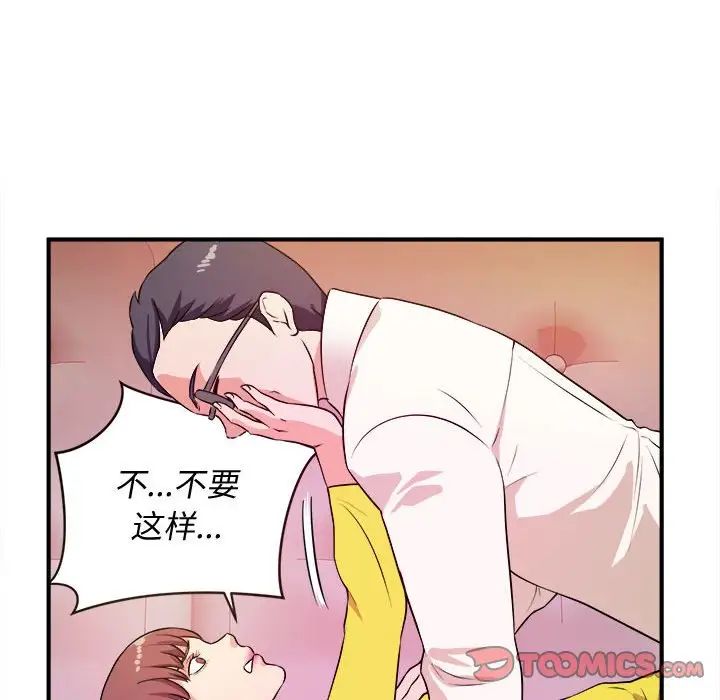 沉重的学分第13话