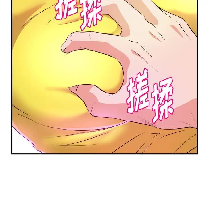 沉重的学分第13话