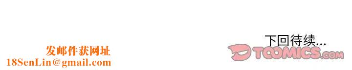 谁才是真爱?第26话