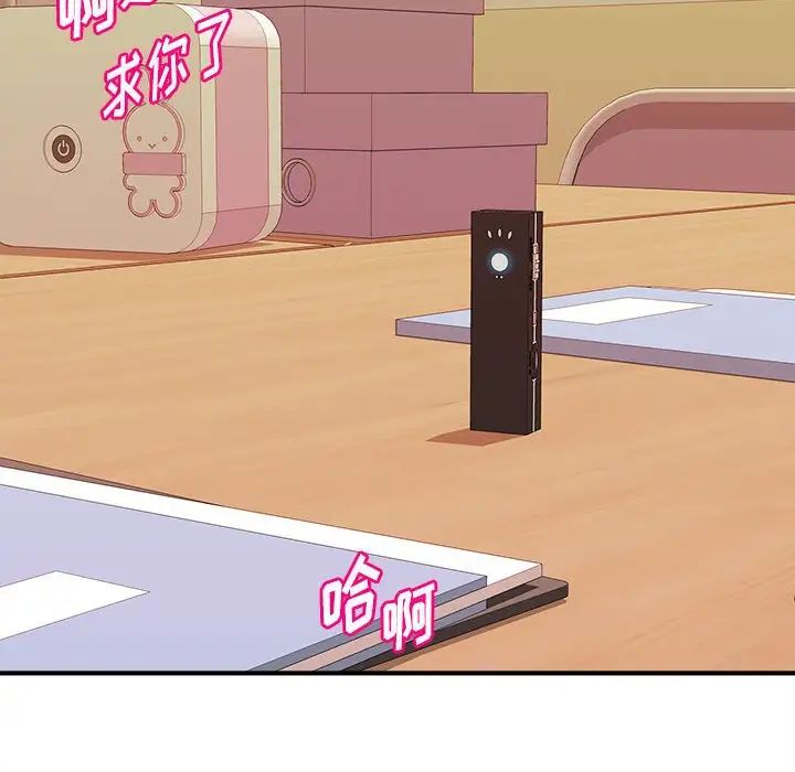 沉重的学分第13话