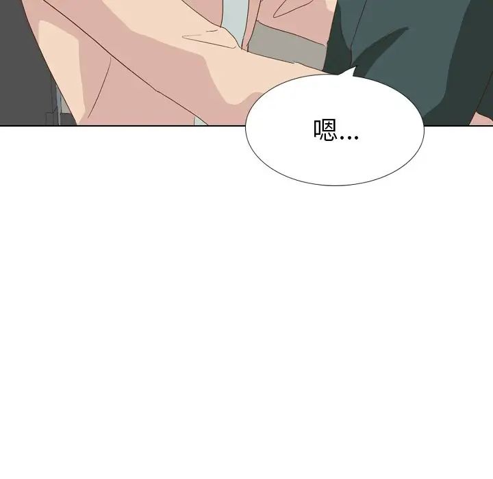 毫无保留的她第37话