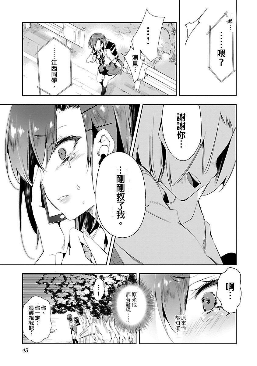 和神明结怨和神明结怨3