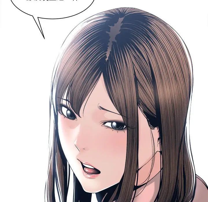 谁才是真爱?第27话