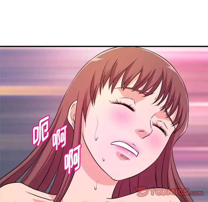 沉重的学分第14话