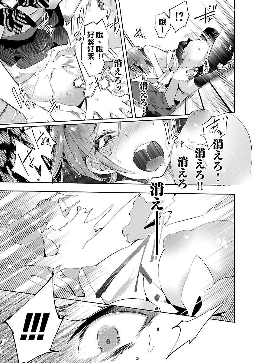 和神明结怨和神明结怨3