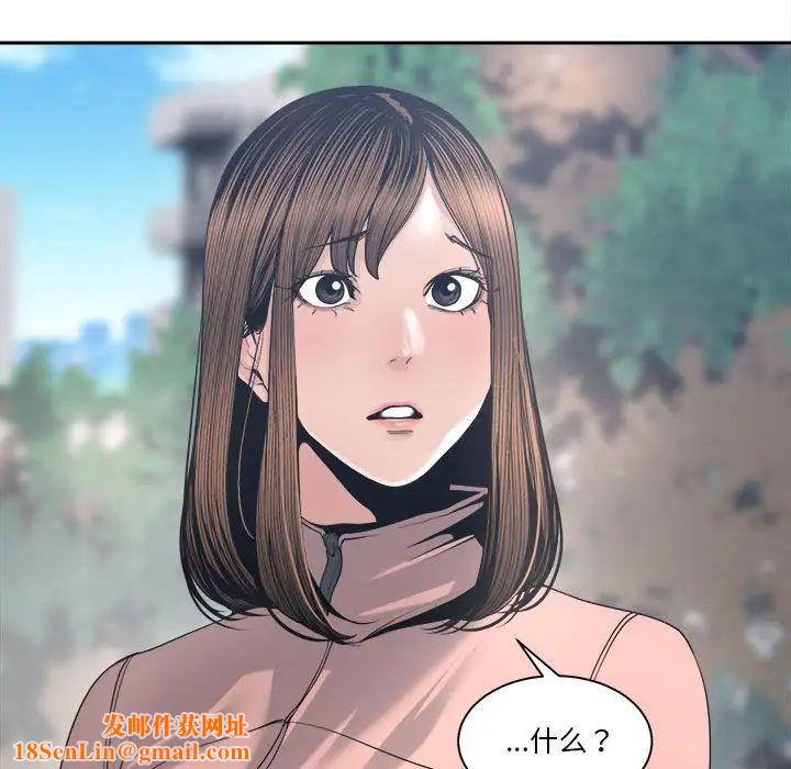 谁才是真爱?第27话