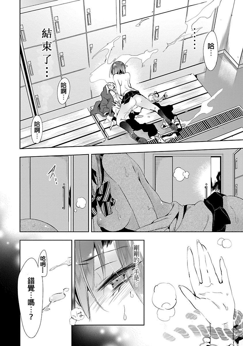 和神明结怨和神明结怨3