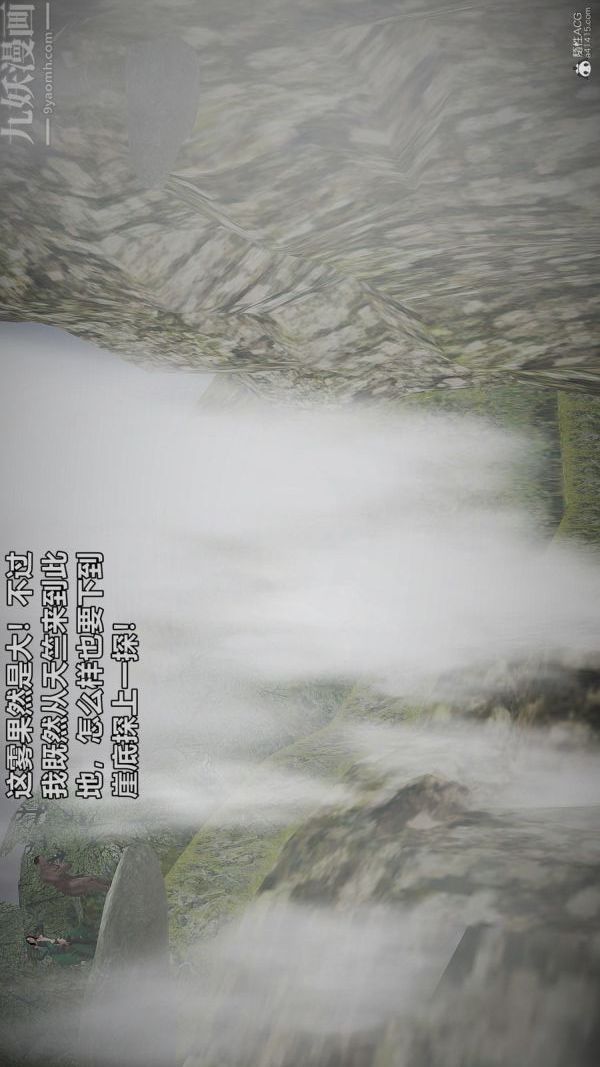 [3D]古墓仙子-李莫愁和小龙女第07话