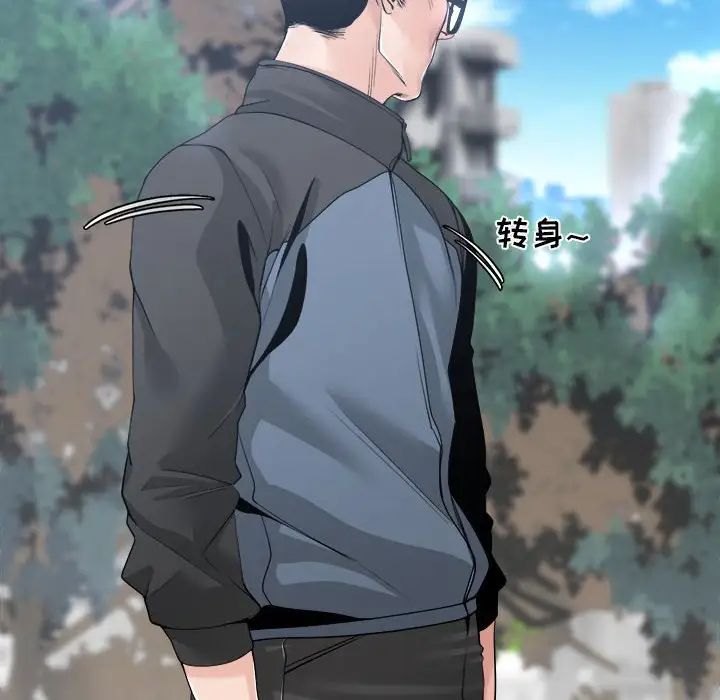 谁才是真爱?第27话