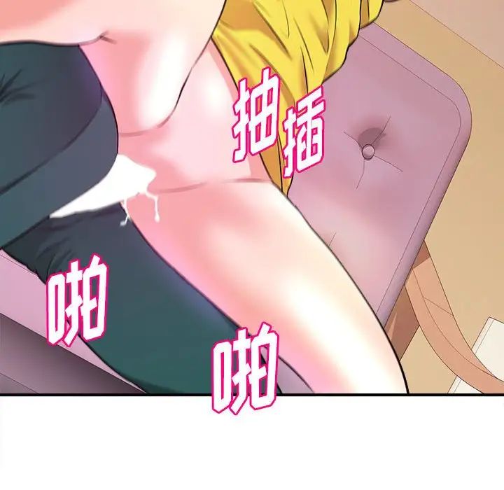 沉重的学分第14话