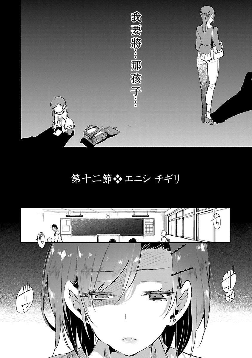 和神明结怨和神明结怨3