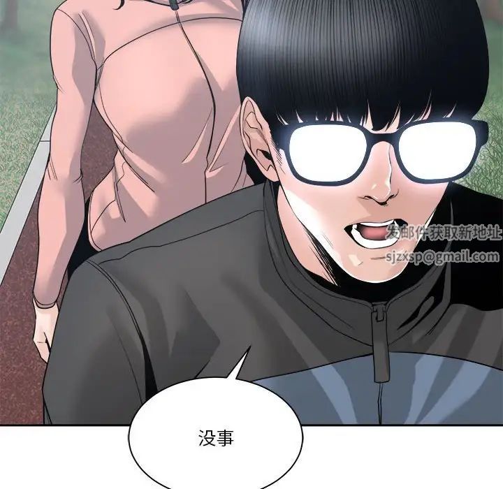 谁才是真爱?第27话