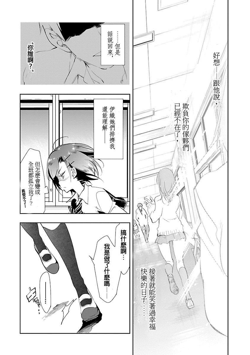 和神明结怨和神明结怨3