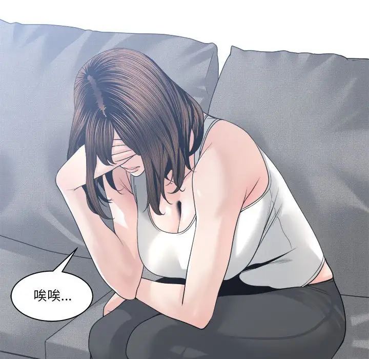 谁才是真爱?第27话