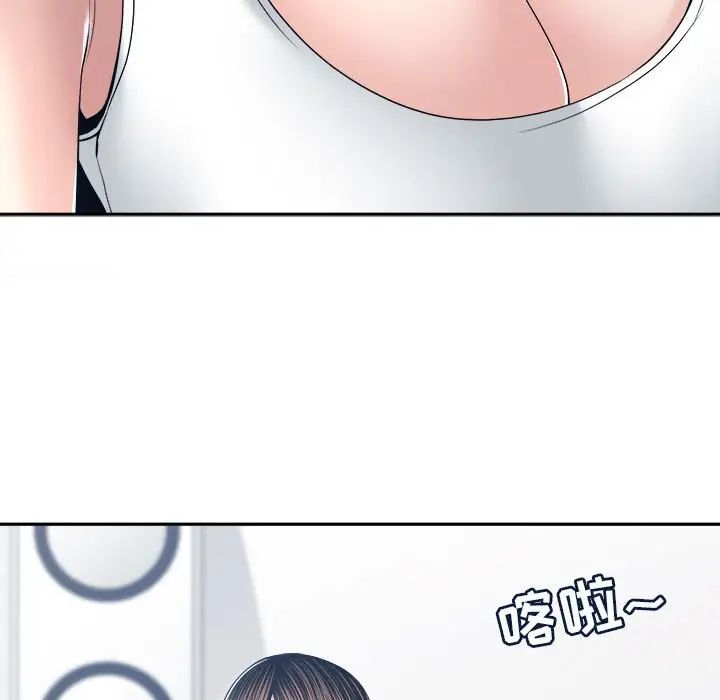 谁才是真爱?第27话